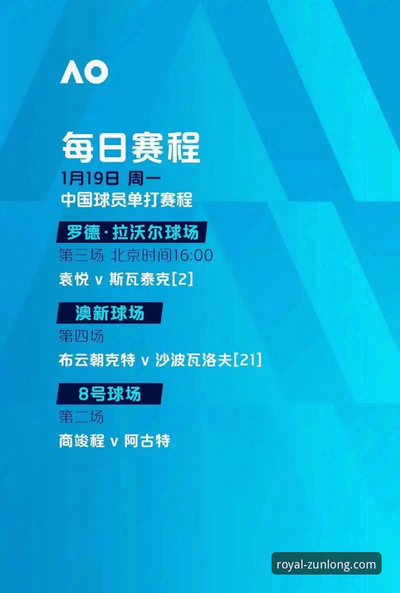 尊龙官方网站访问通道最新动态：v2.9.0版本登录入口全解析