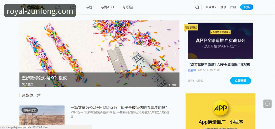 尊龙官方平台链接甄别实用指南：安全登录与高效访问必备知识