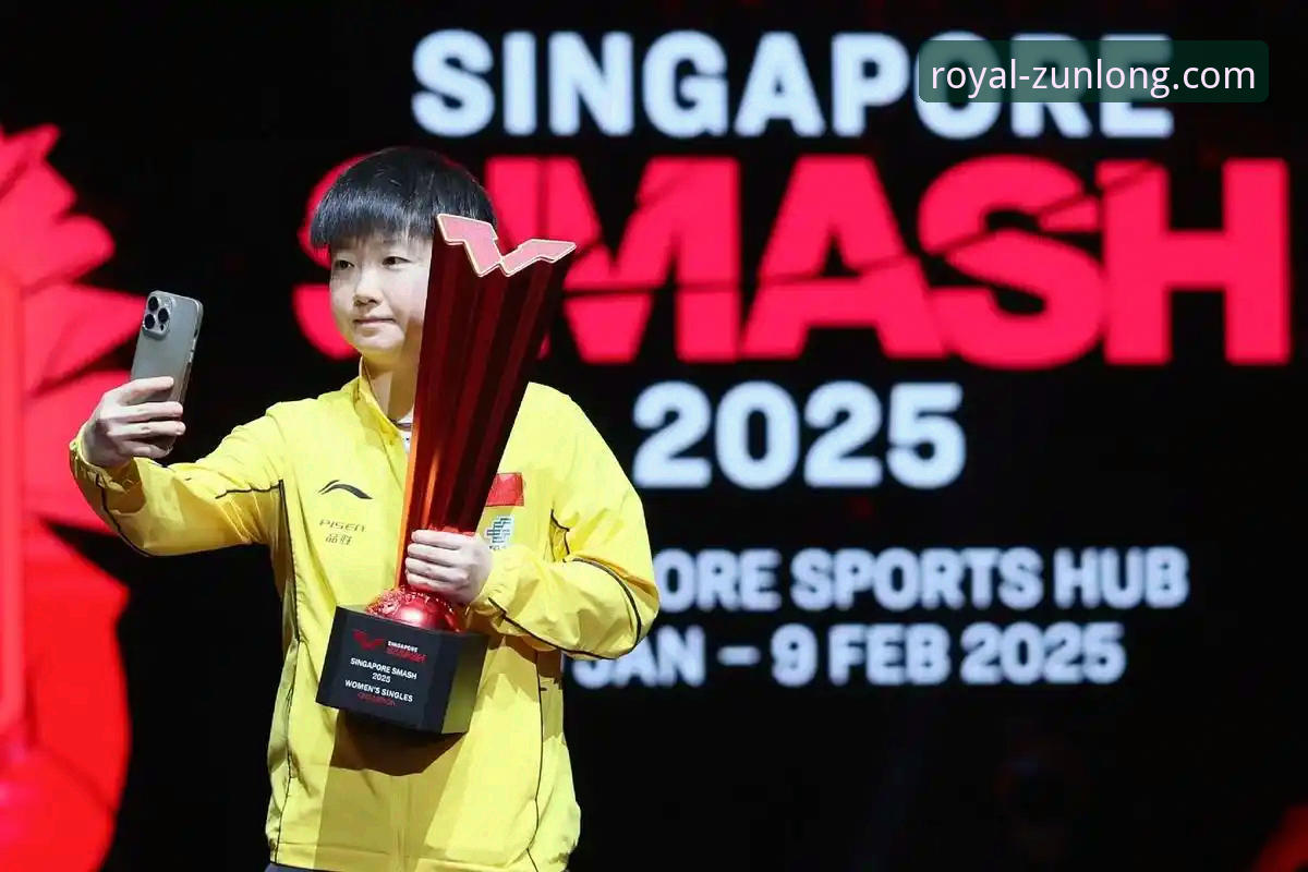 孙颖莎新加坡大满贯首轮实战复盘与尊龙平台观赛体验教程